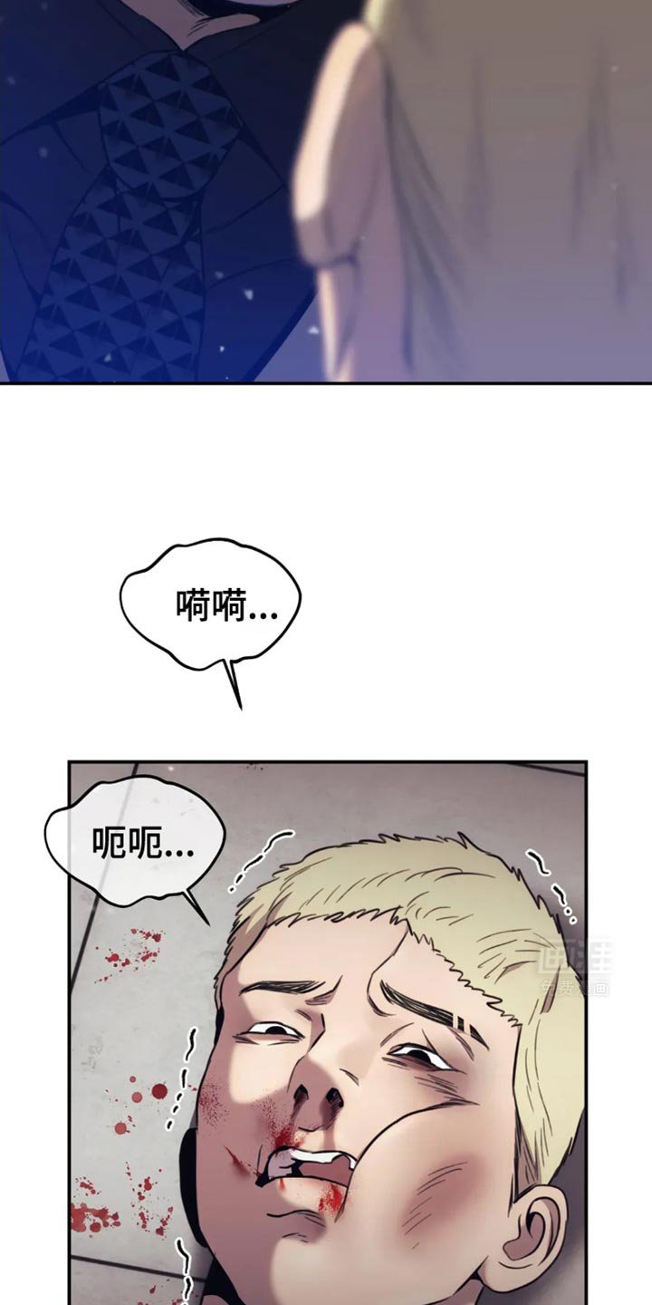 第112章：你真嫉妒了？