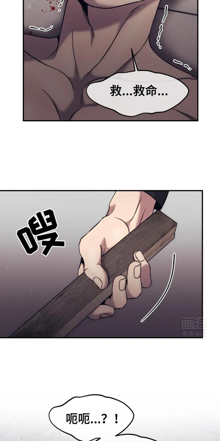 第112章：你真嫉妒了？