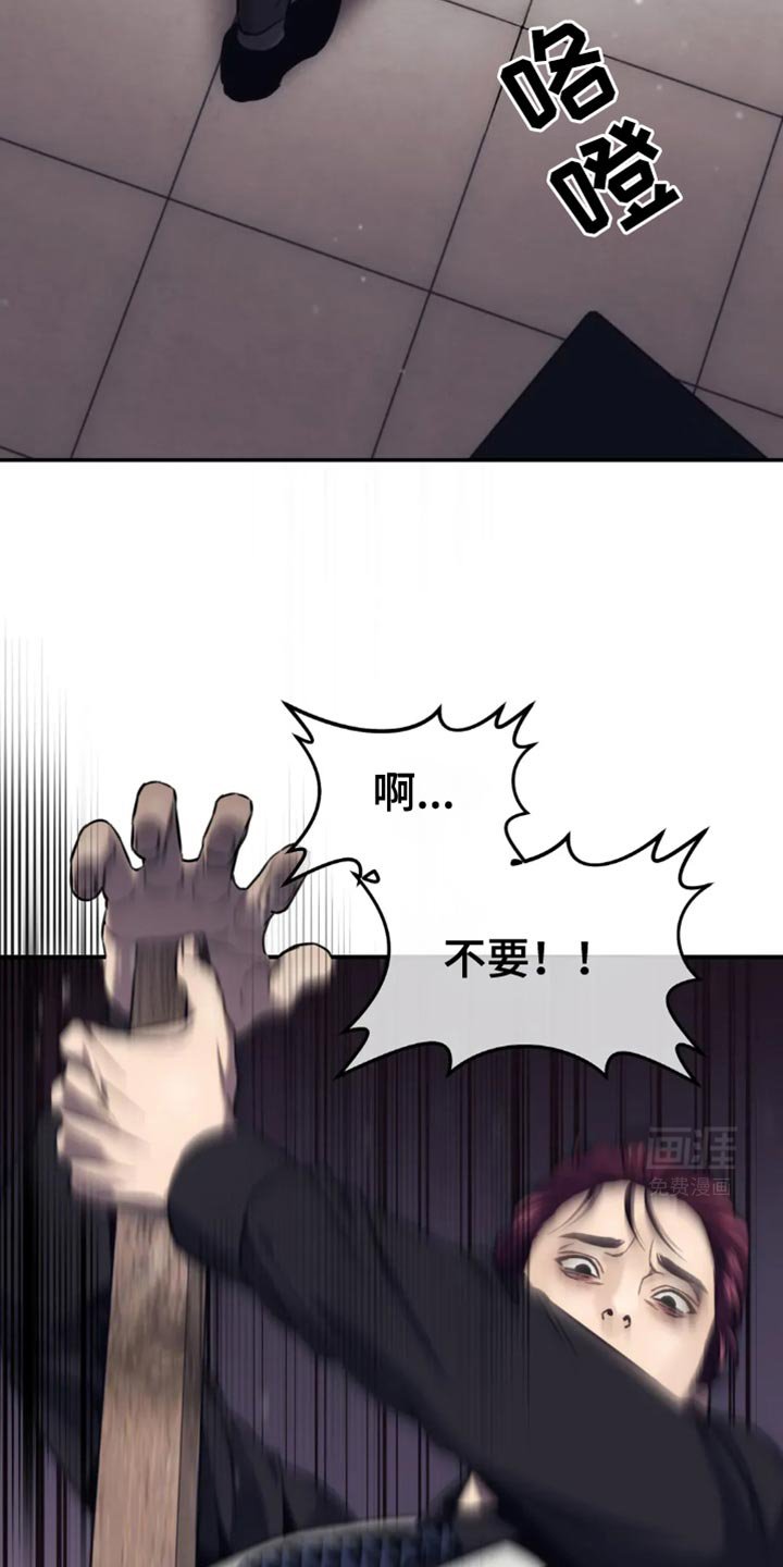 第112章：你真嫉妒了？