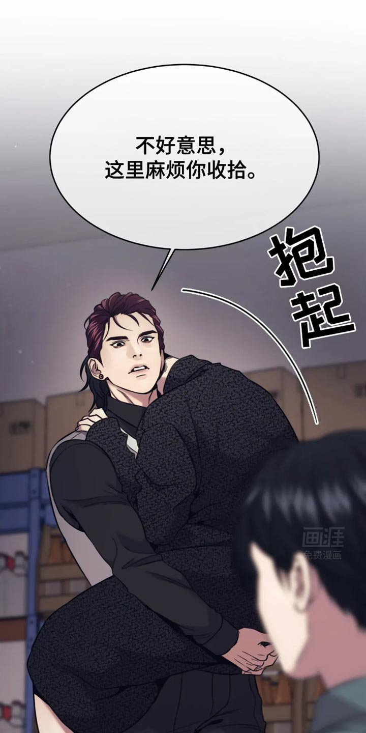 第112章：你真嫉妒了？