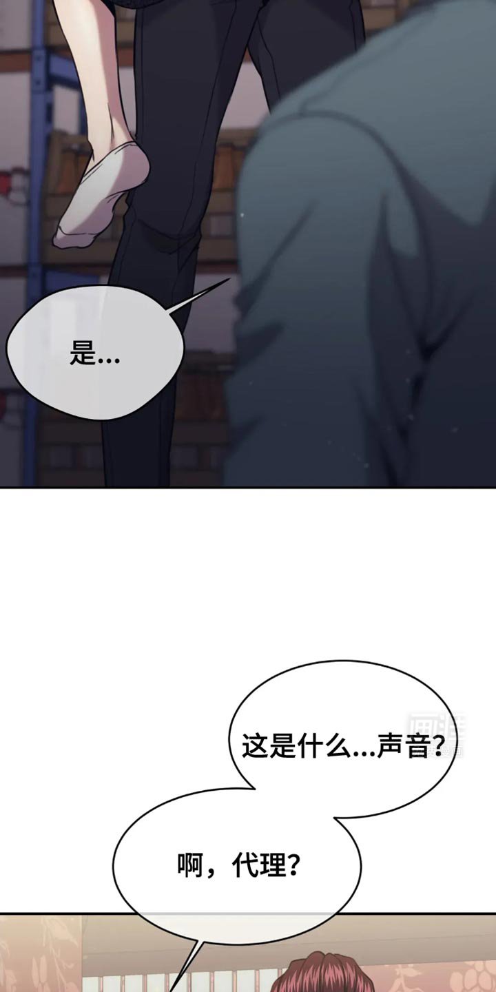 第112章：你真嫉妒了？