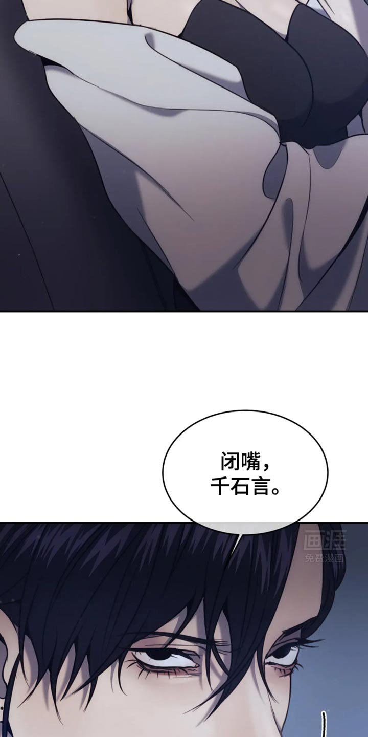 第112章：你真嫉妒了？