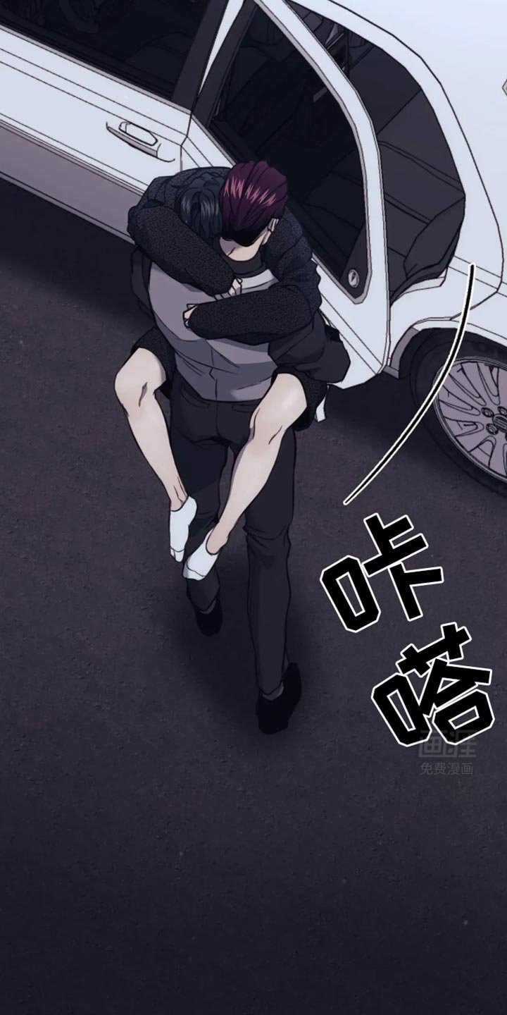 第112章：你真嫉妒了？