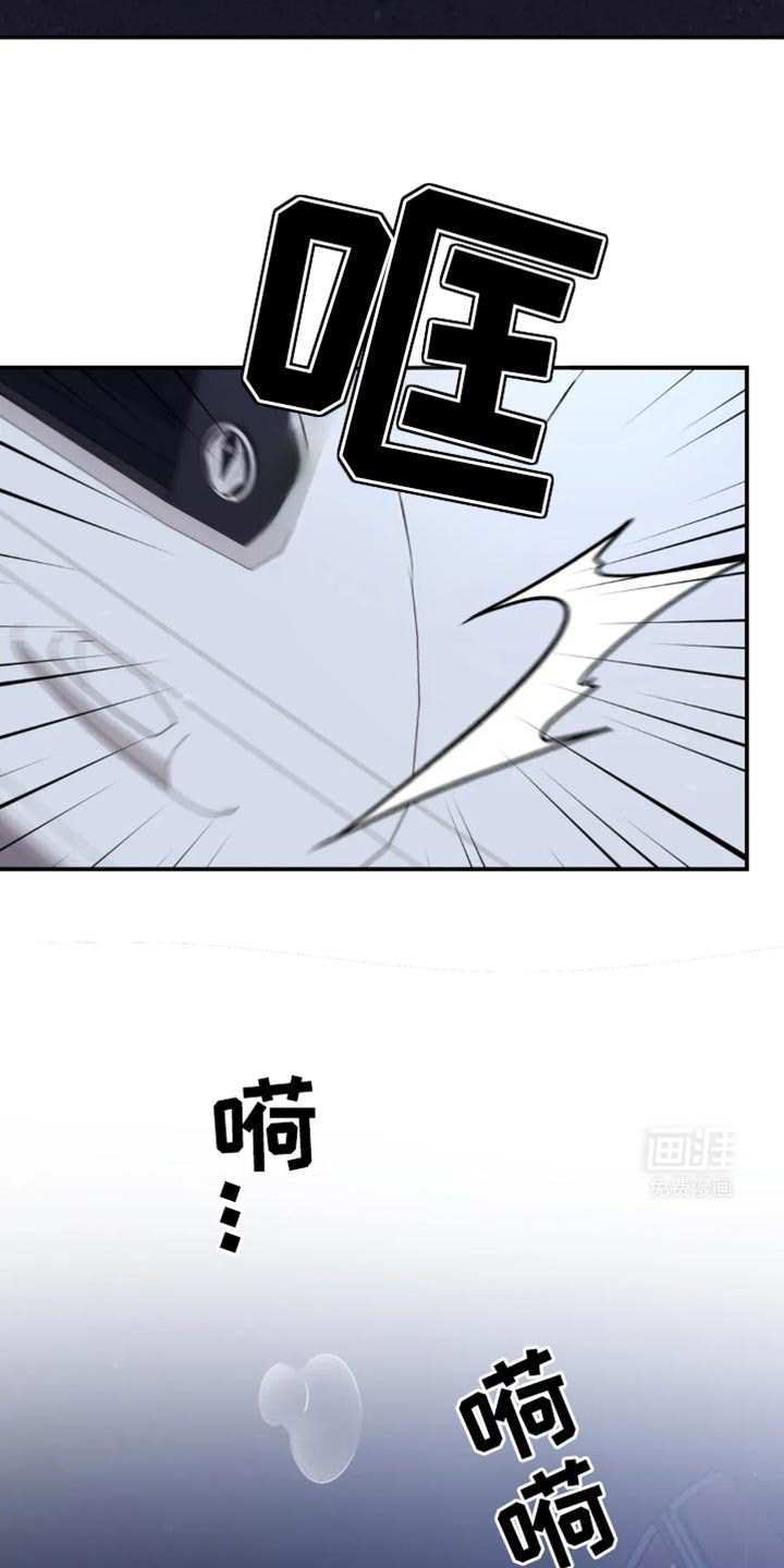 第112章：你真嫉妒了？