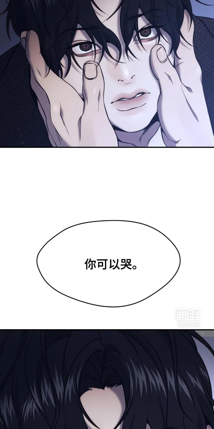 第113章：我才是你的灾难