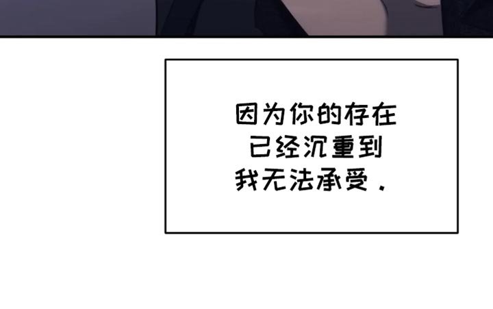 第113章：我才是你的灾难