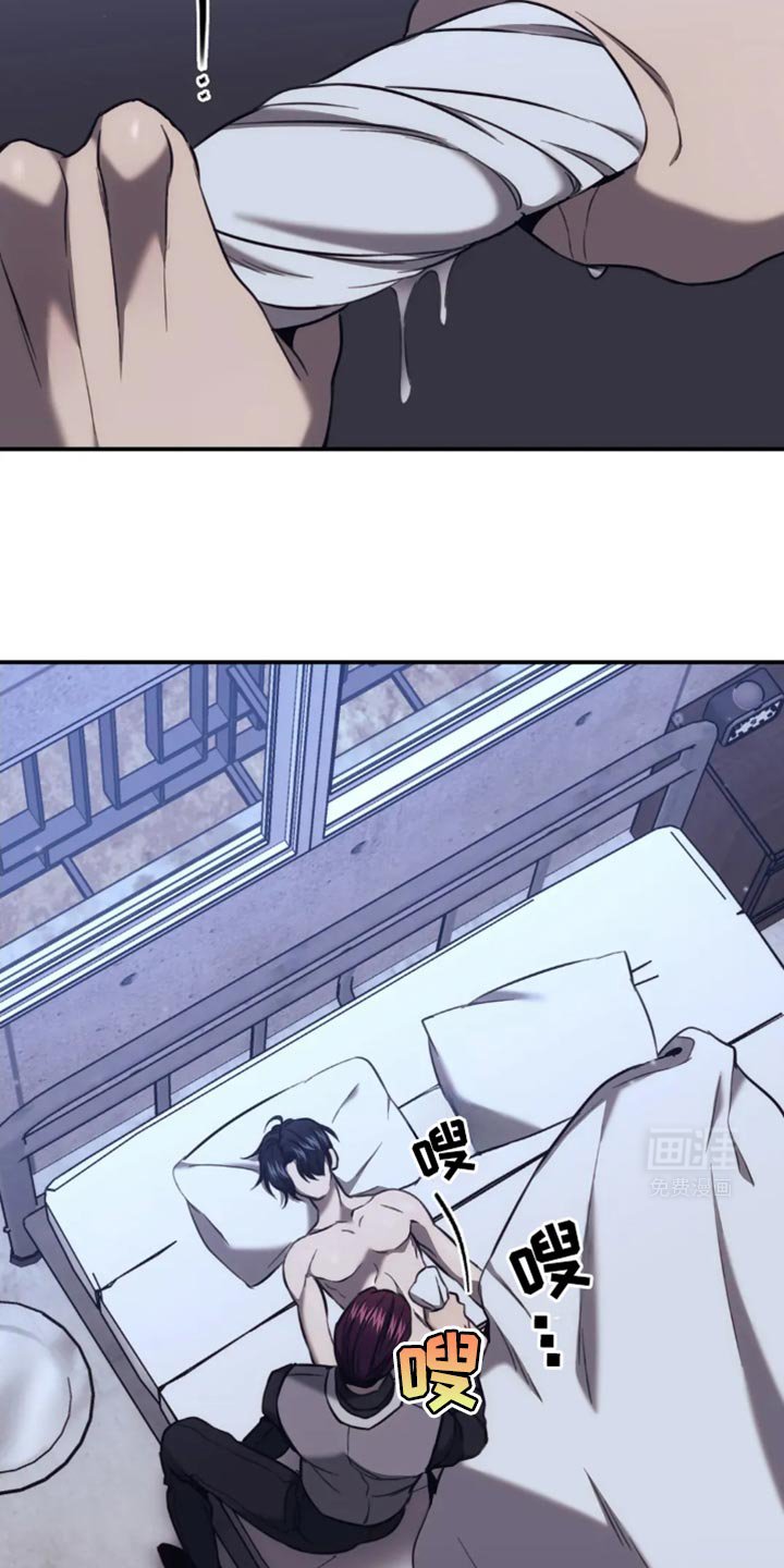 第113章：我才是你的灾难