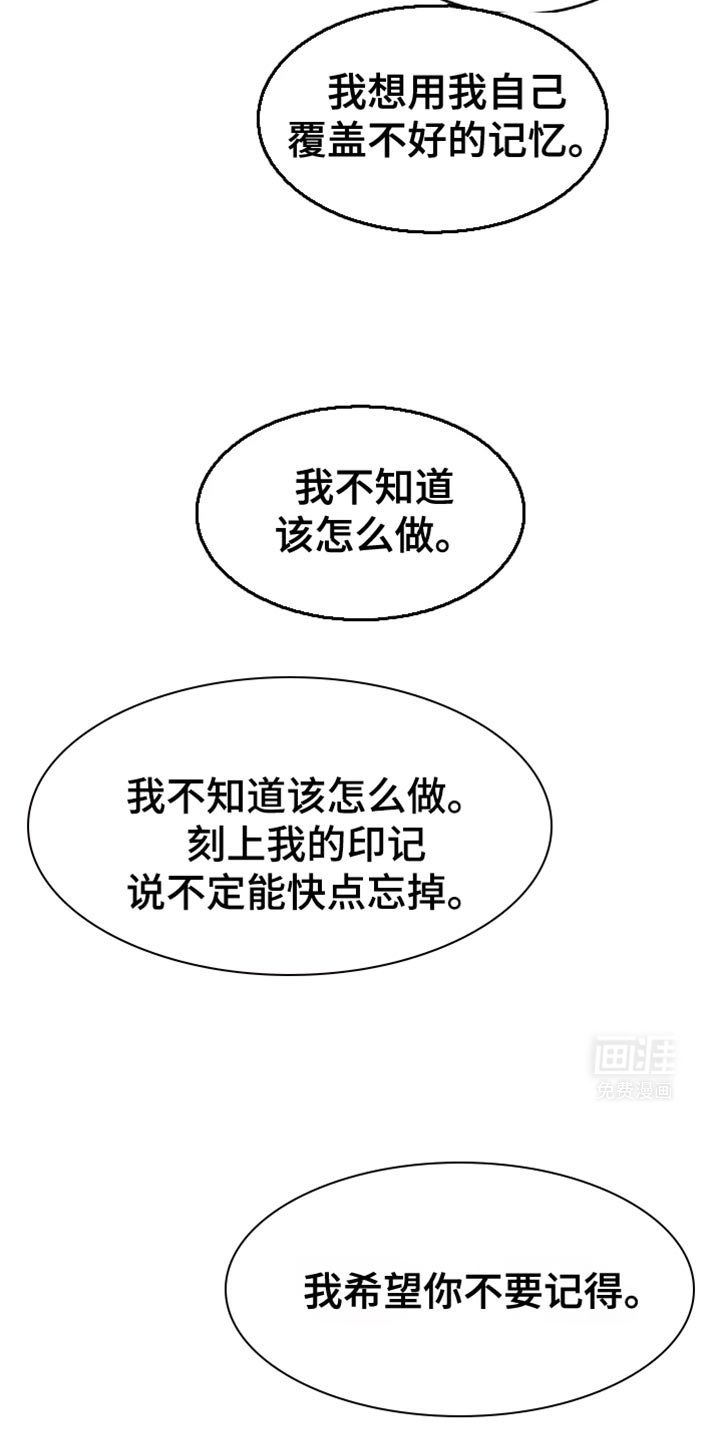 第114章：我凭什么相信你？