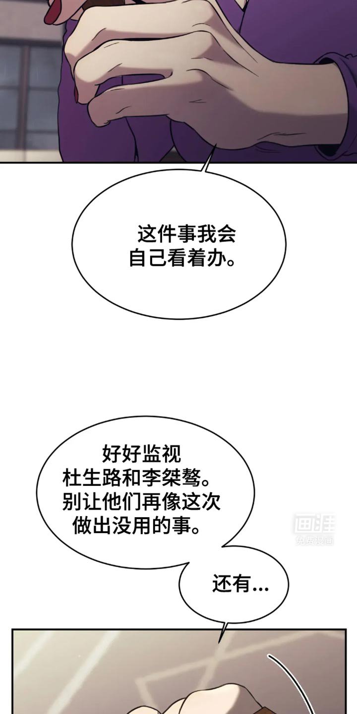 第115章：自爆