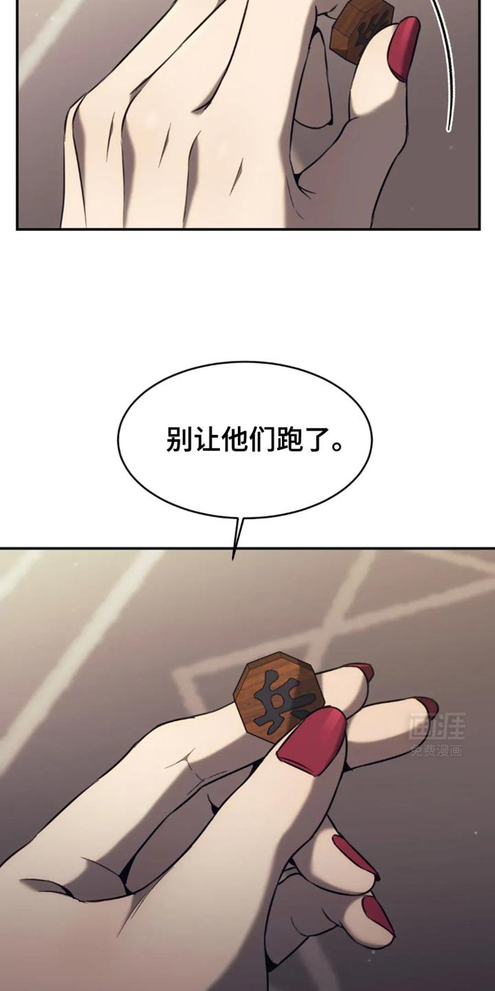第115章：自爆