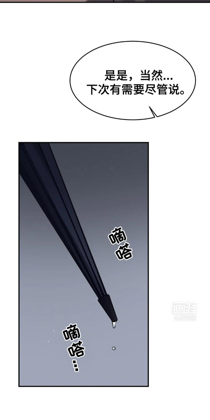 第115章：自爆