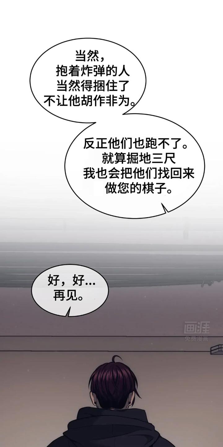 第115章：自爆