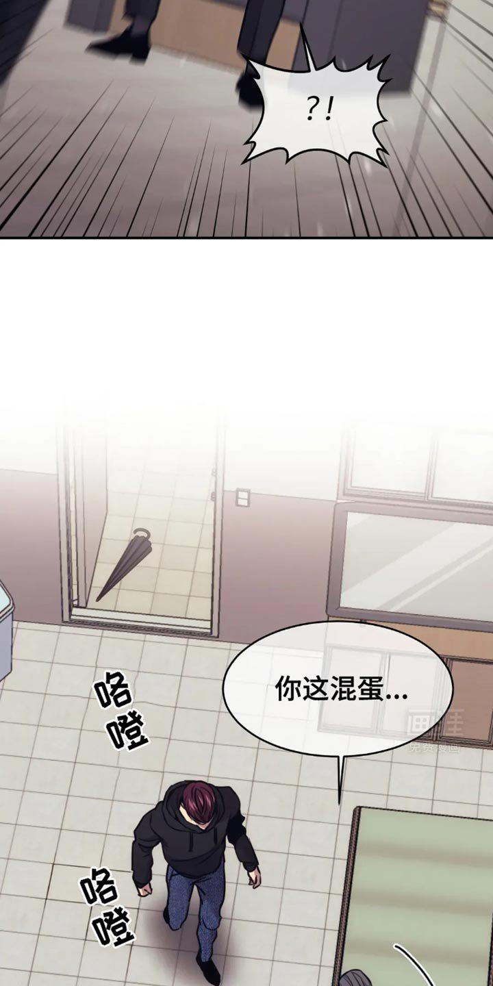 第115章：自爆