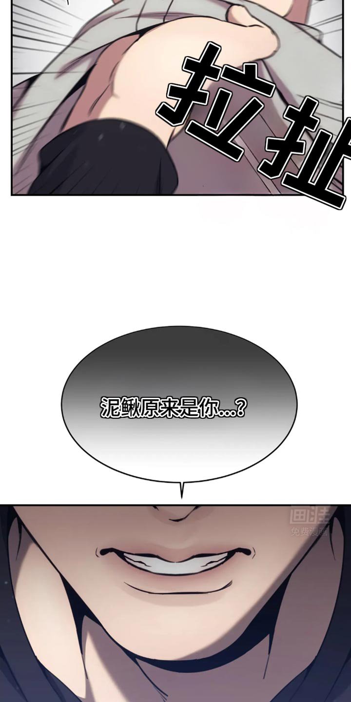 第115章：自爆