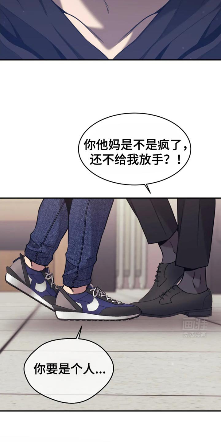 第115章：自爆
