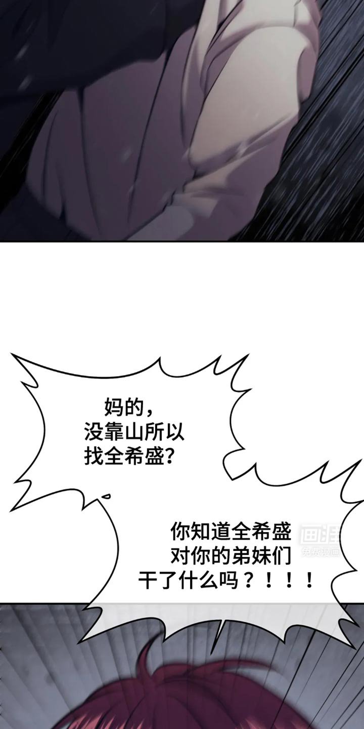 第115章：自爆