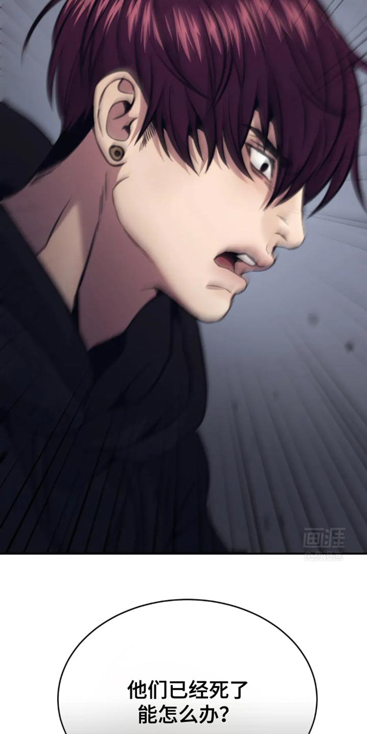 第115章：自爆