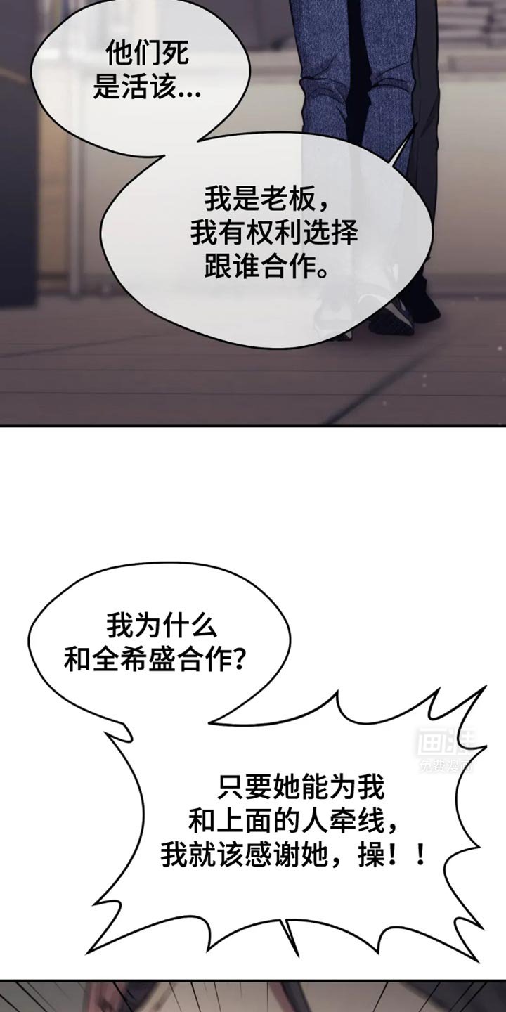 第115章：自爆