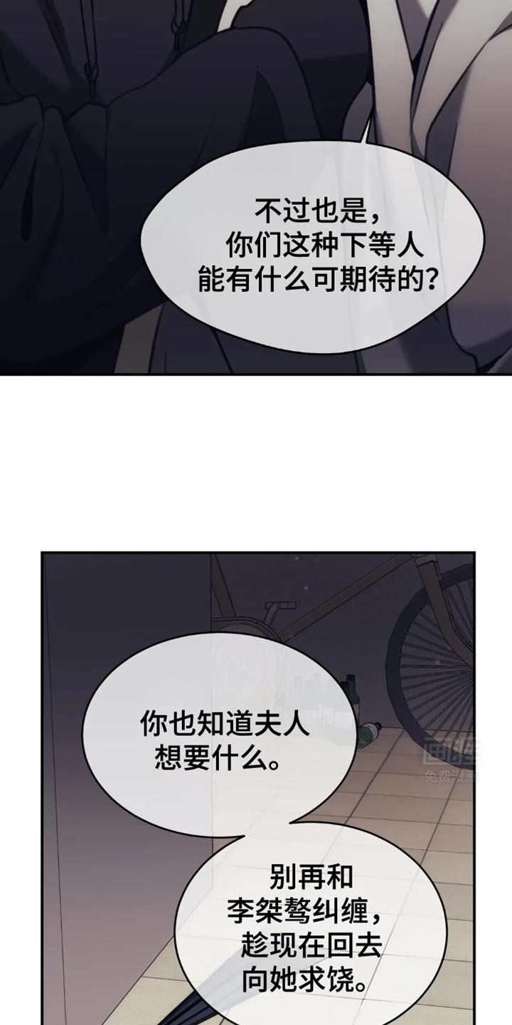 第115章：自爆
