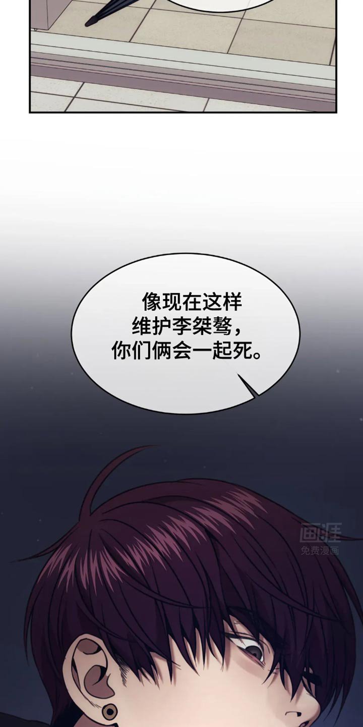 第115章：自爆