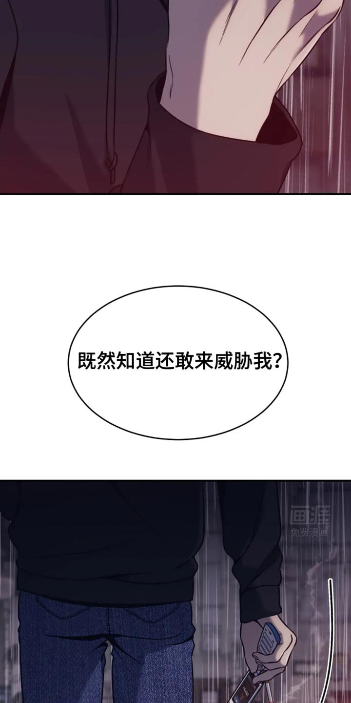 第115章：自爆