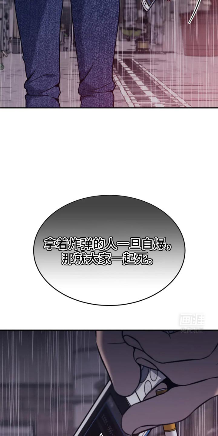 第115章：自爆