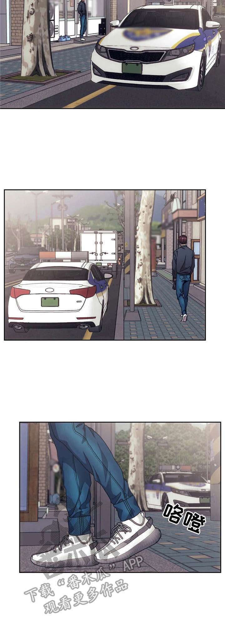 第12章：激起斗志