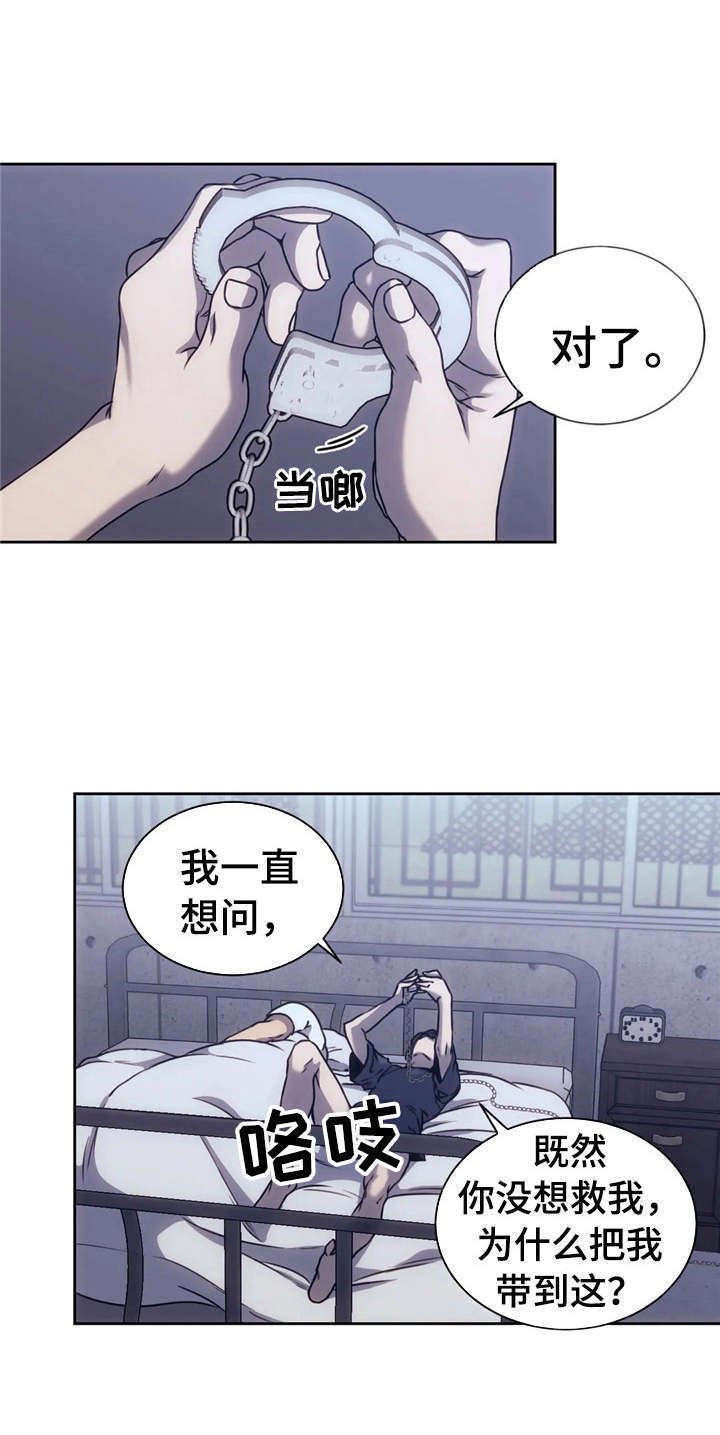 第15章：迷茫