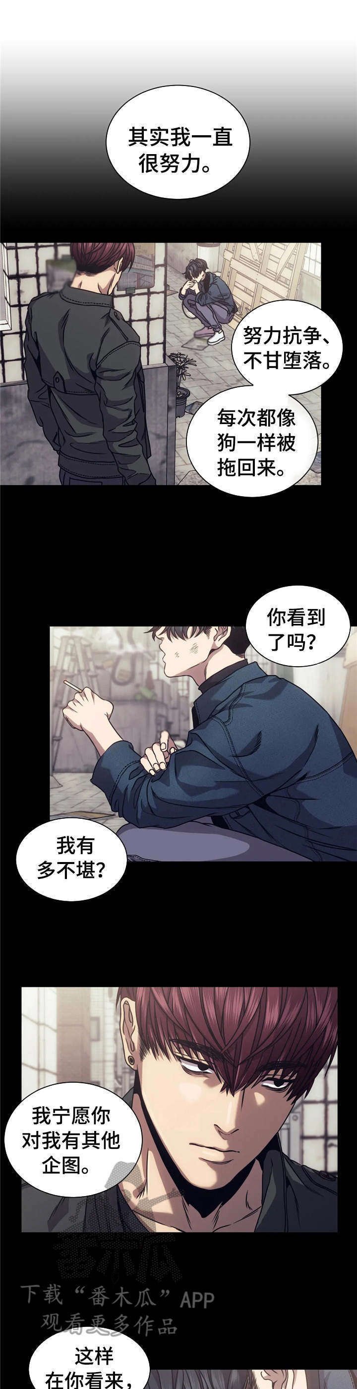 第15章：迷茫