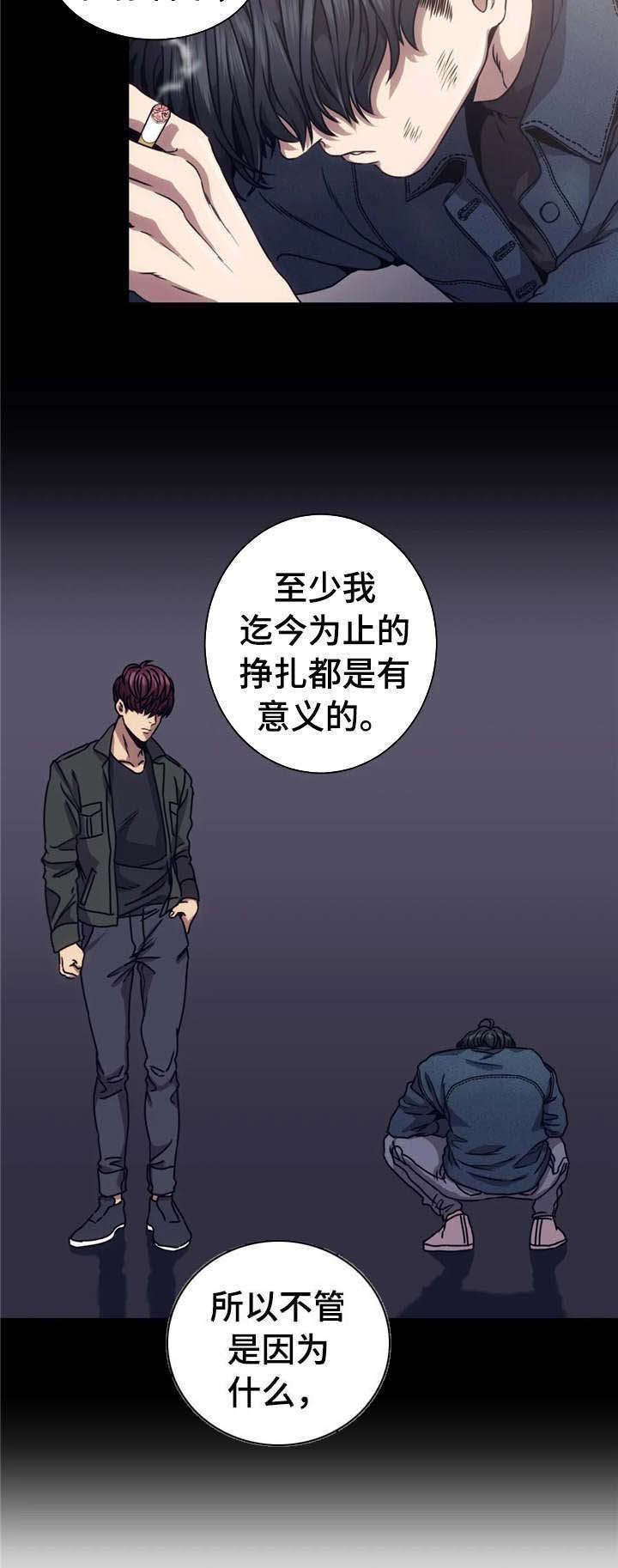 第15章：迷茫