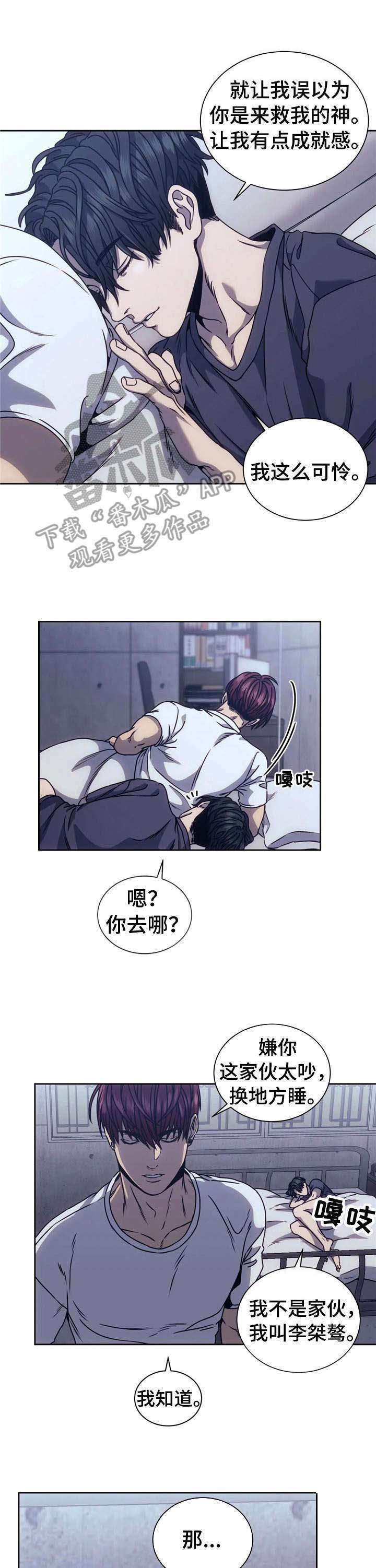 第15章：迷茫