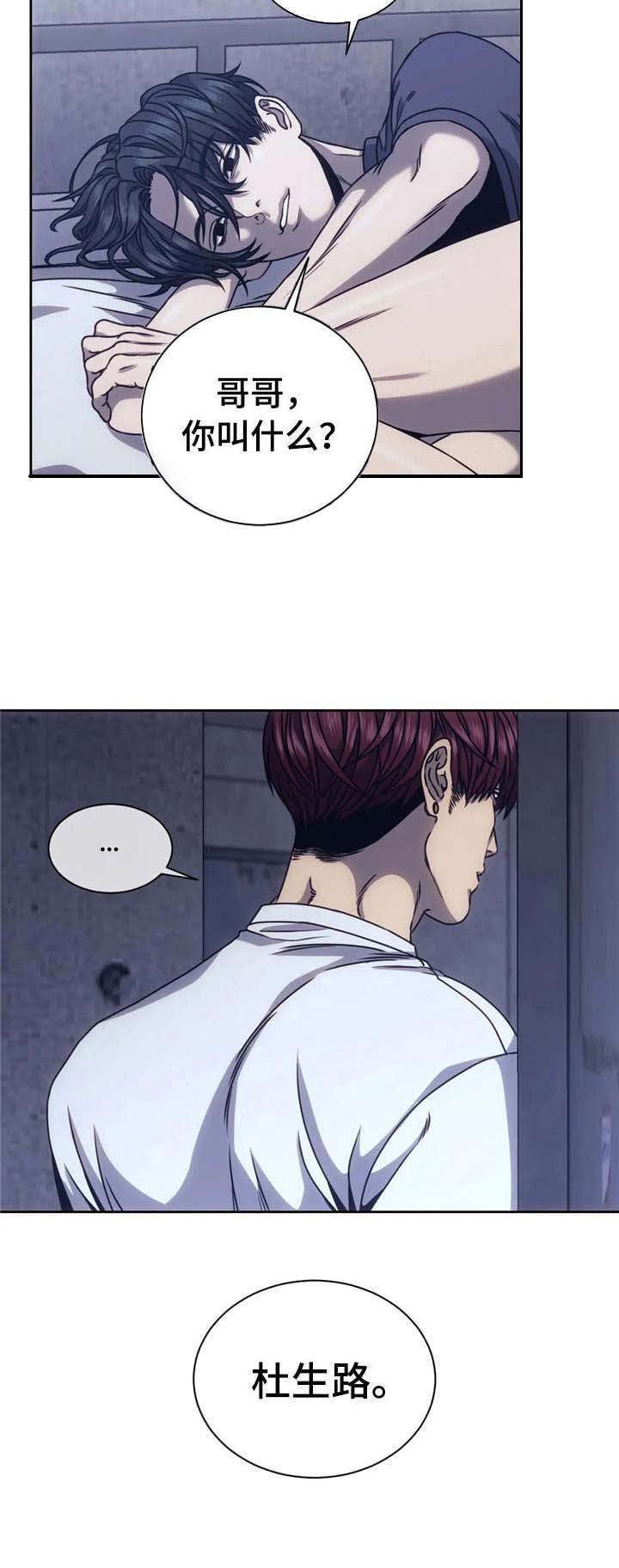 第15章：迷茫