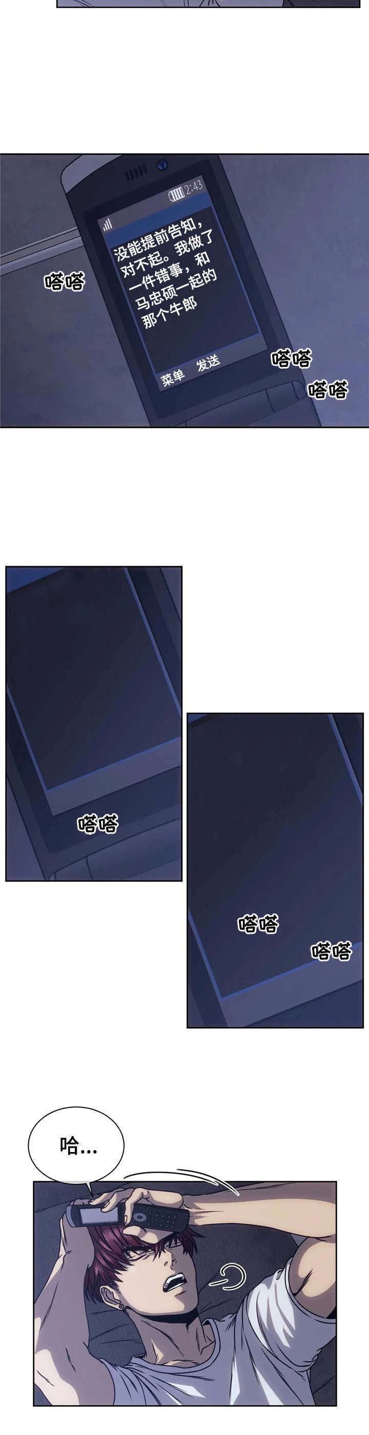 第15章：迷茫