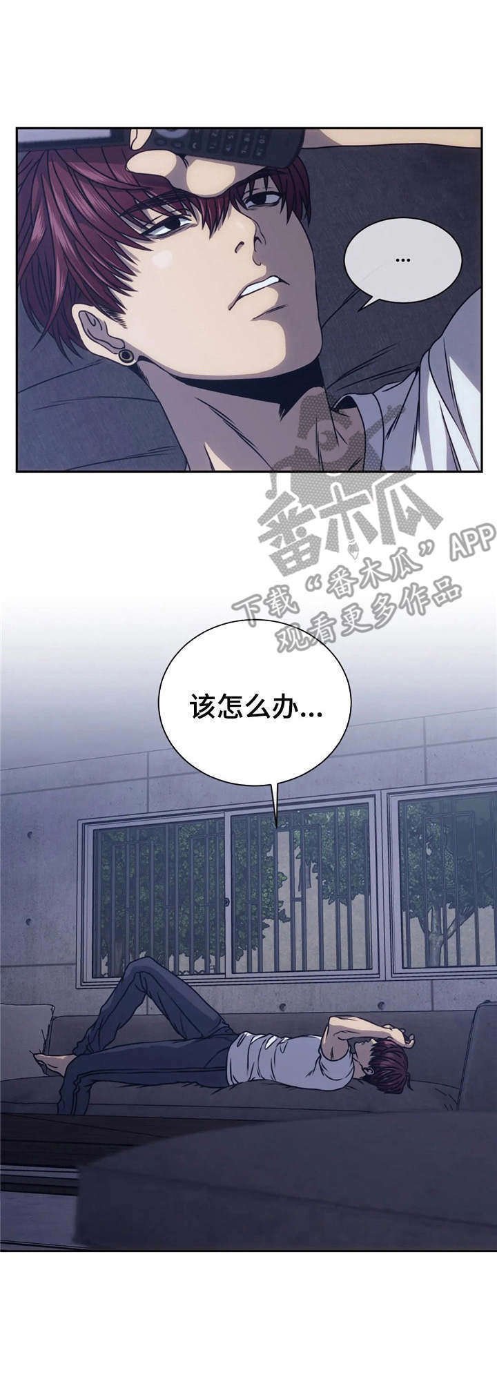 第15章：迷茫