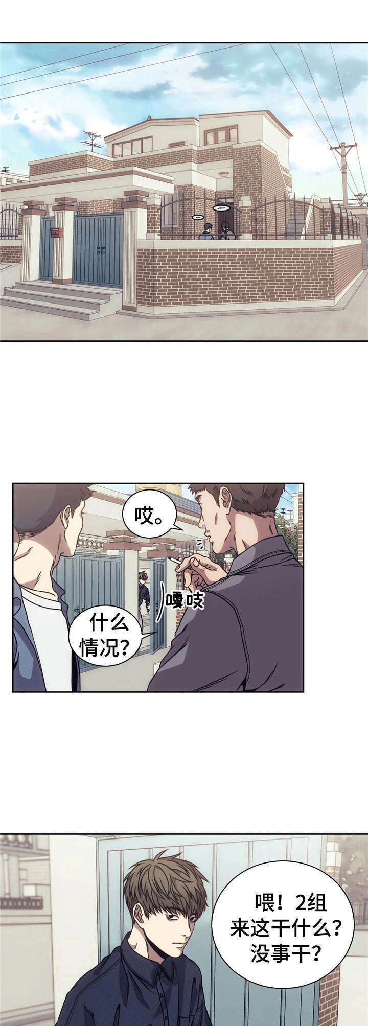 第15章：迷茫