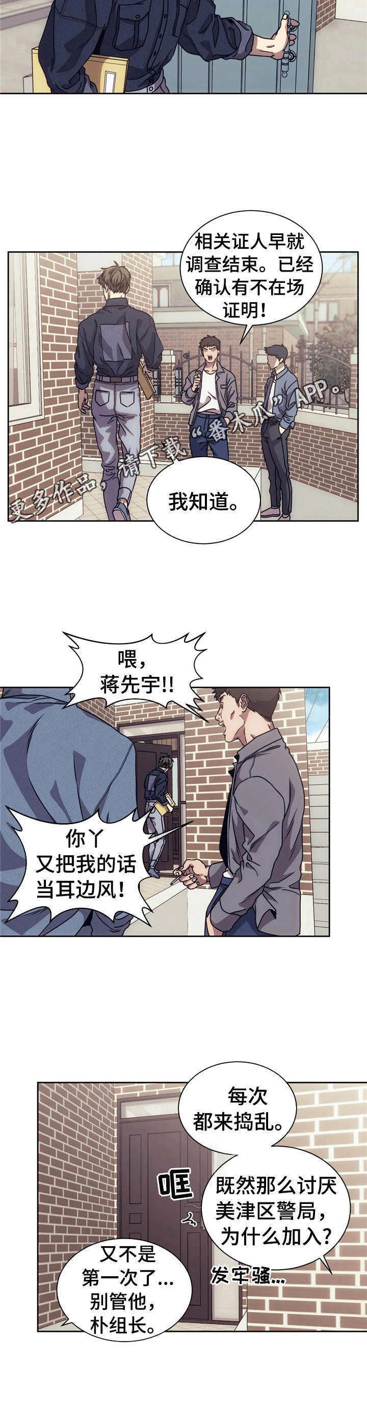 第15章：迷茫