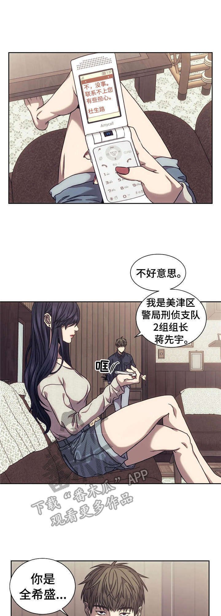 第15章：迷茫
