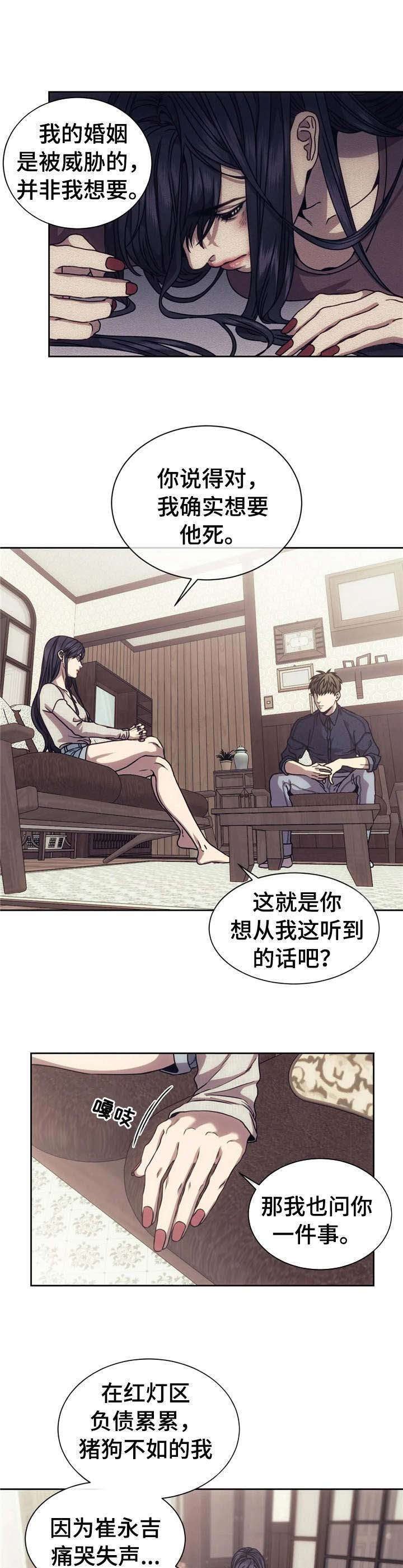 第16章：调查