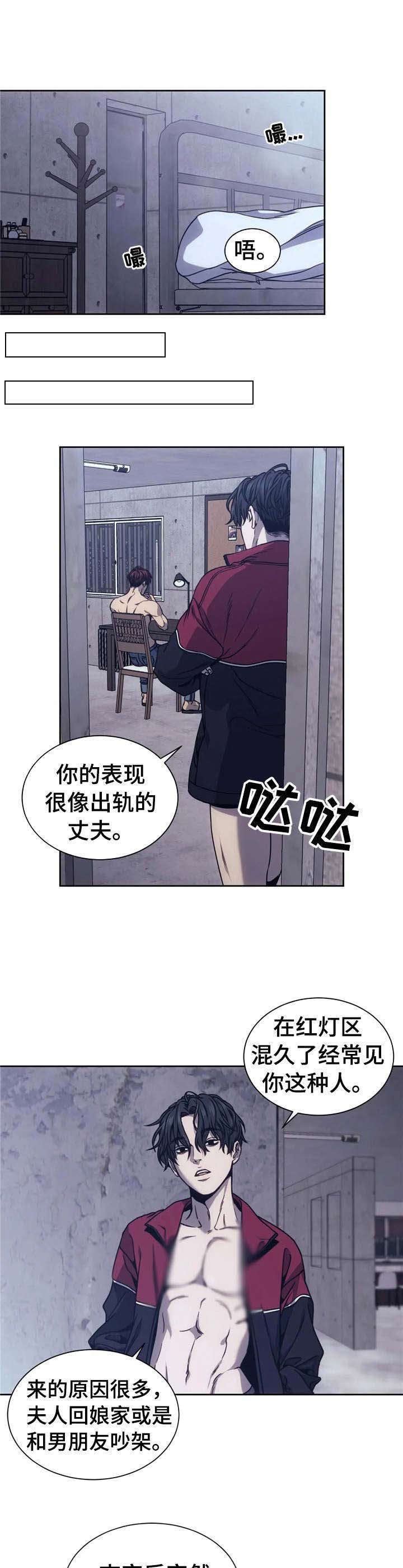 第17章：到此为止