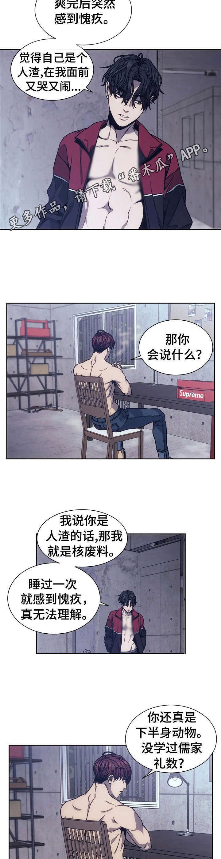 第17章：到此为止