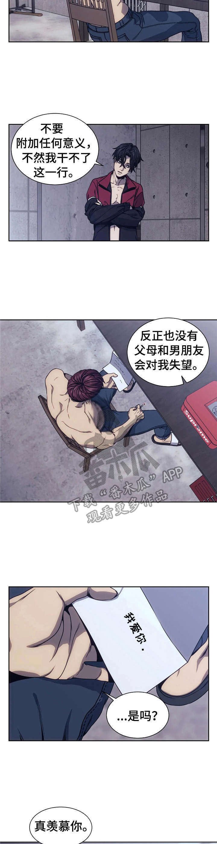第17章：到此为止