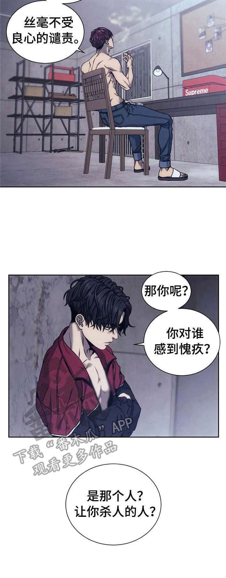 第17章：到此为止
