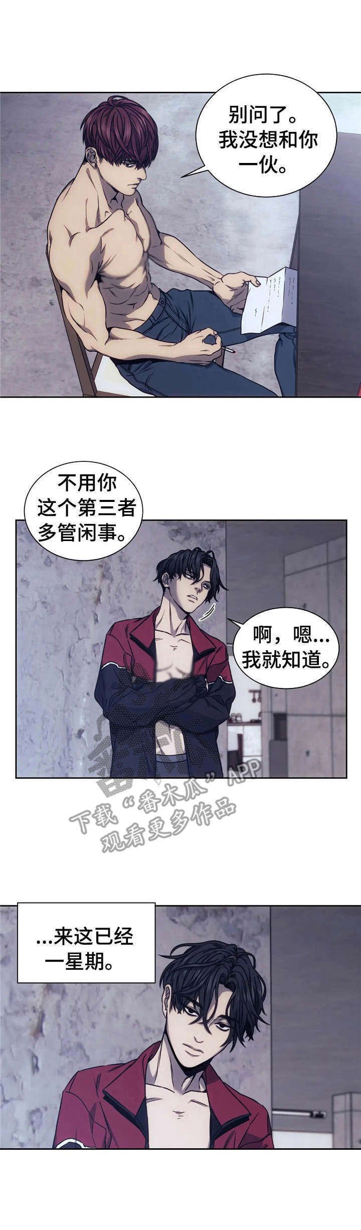 第17章：到此为止