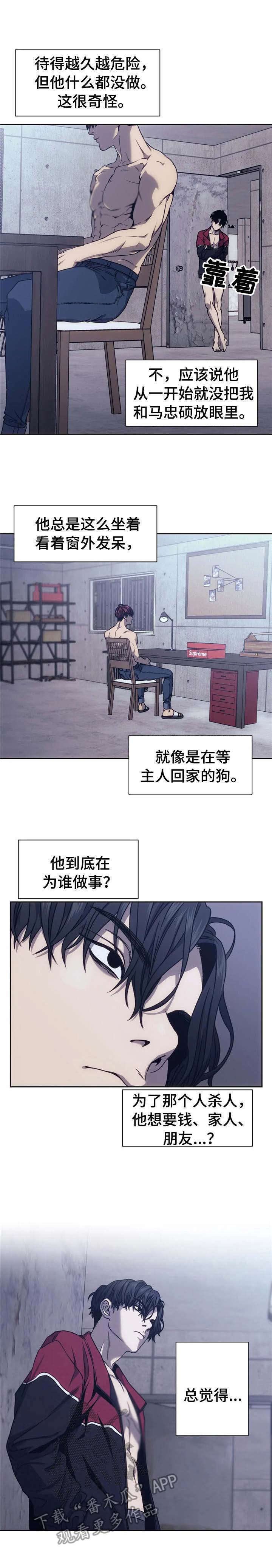 第17章：到此为止