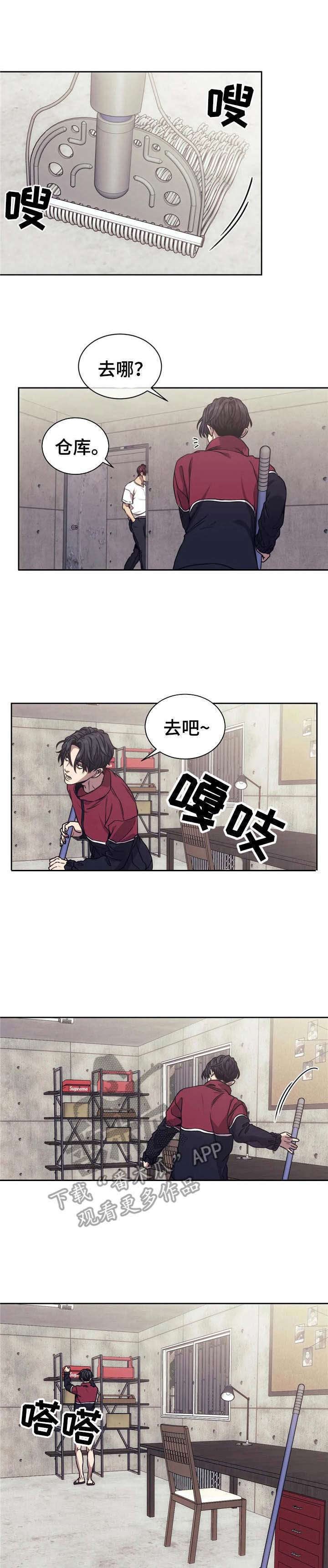 第18章：宝物