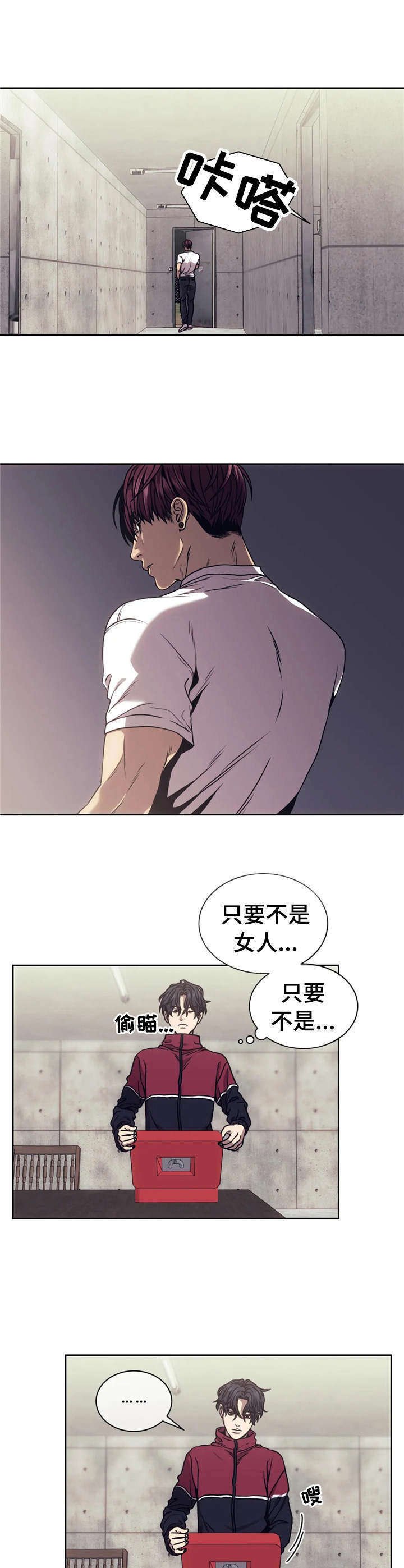第18章：宝物