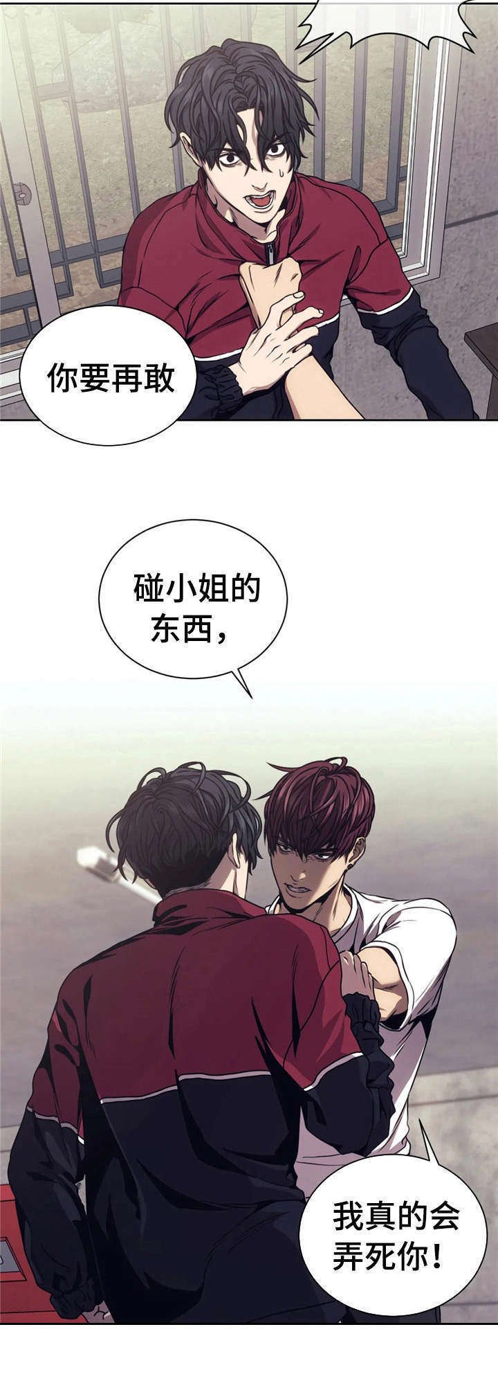 第18章：宝物