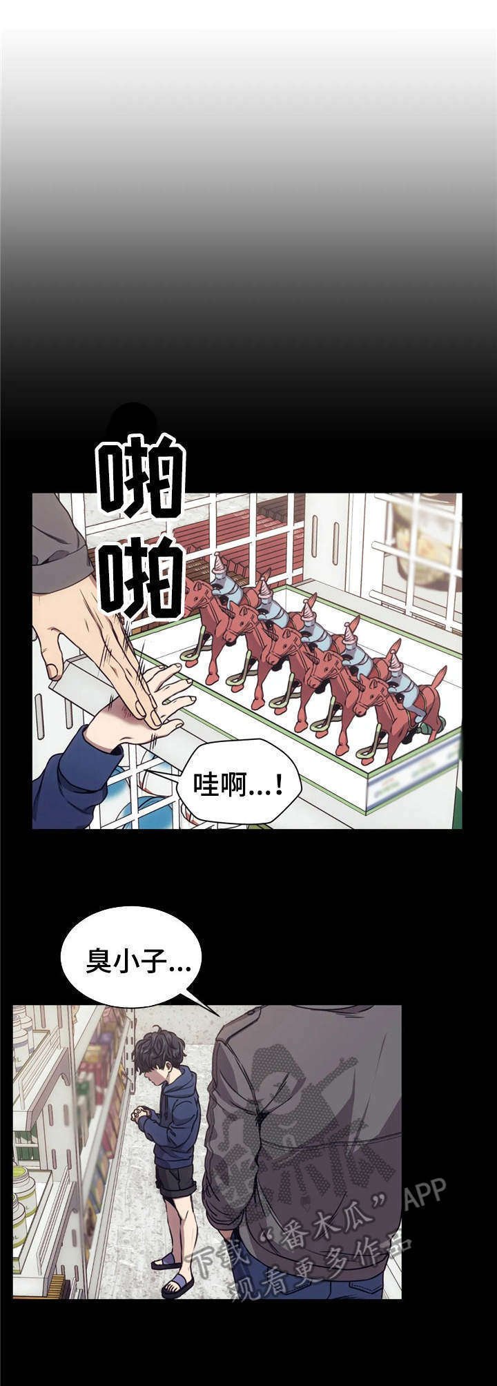 第19章：撬开