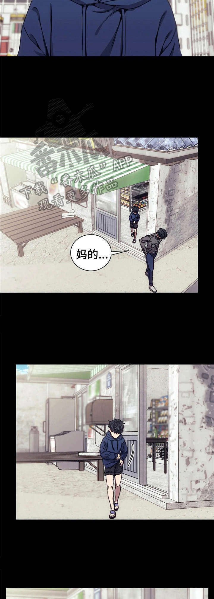 第19章：撬开