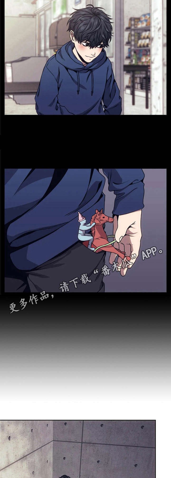 第19章：撬开